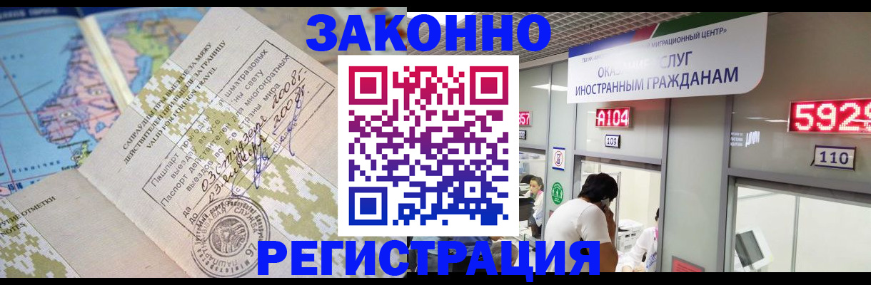 форма 3 в Ижевске